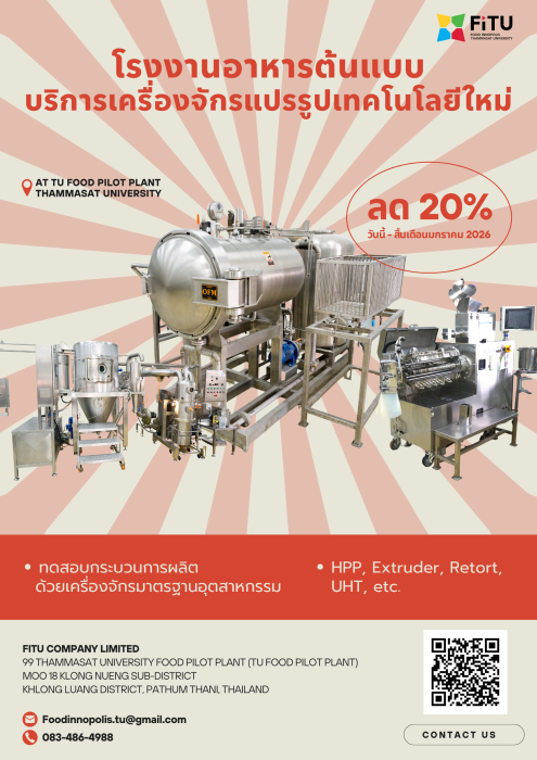 at tu food pilot plant Tha